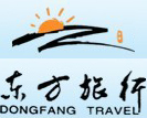 重庆东方旅行社有限公司
