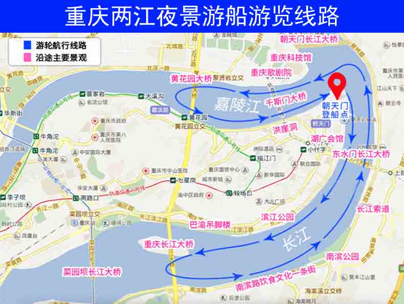 新交运满江红号两江夜景游船游览线路及景点