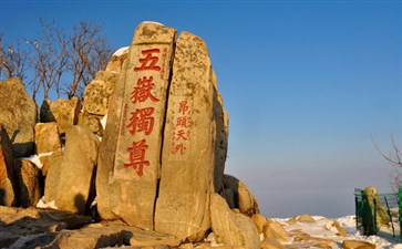 泰安泰山旅游-重庆到山东辽宁旅游线路