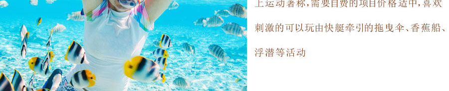 普吉岛旅游当地参团线路1-重庆青年旅行社