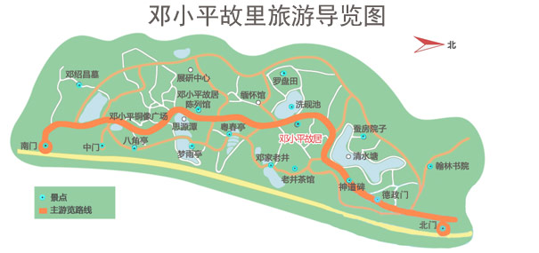 邓小平故里旅游导览图