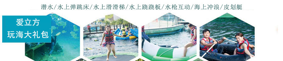 重庆到海南旅游景点3-重庆中国青年旅行社