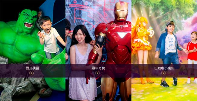 香港杜莎夫人蜡像馆展区介绍:动漫游戏世界