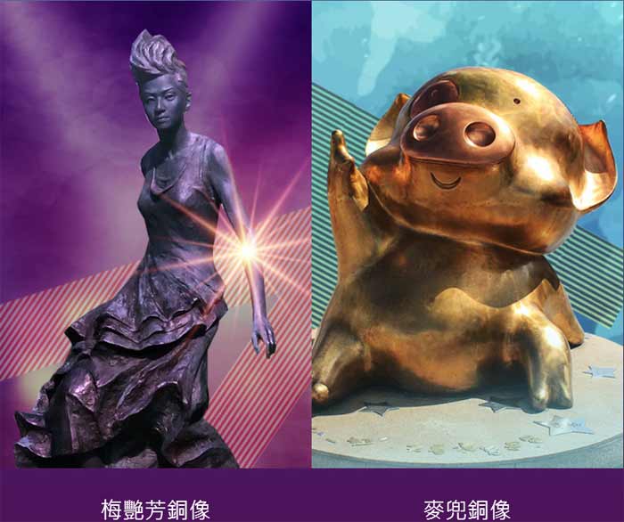 香港星光大道巨星铜像：麦兜&梅艳芳