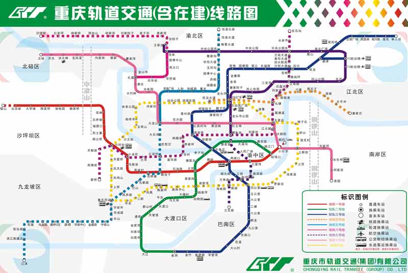 重庆轨道交通（轻轨及地铁）线路图（含在建线路）