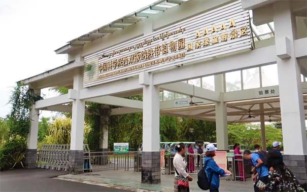 云南旅游：中国科学院西双版纳热带植物园大门