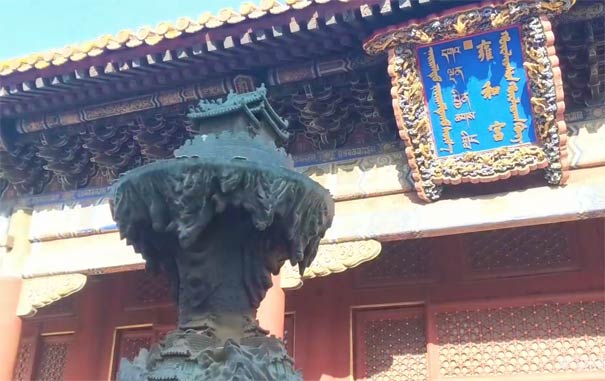 冬季北京旅游：雍和宫