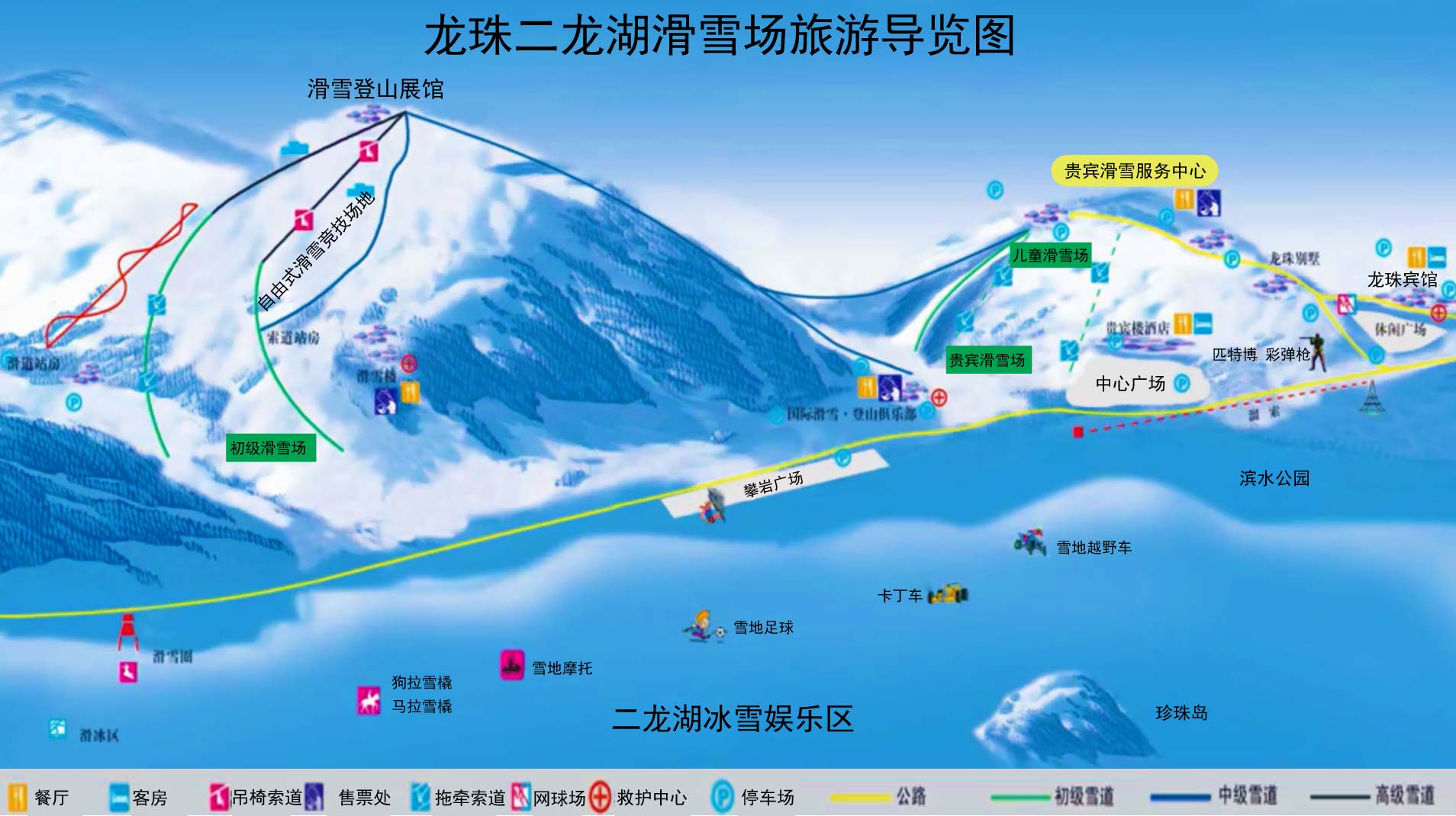 哈尔滨龙珠二龙山滑雪场旅游导览图