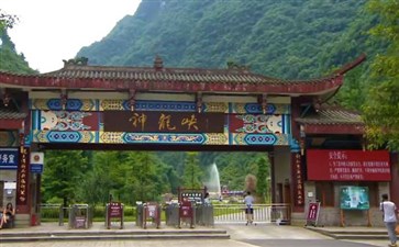 重庆南川神龙峡