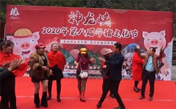 重庆南川神龙峡刨猪汤-重庆神龙峡旅游
