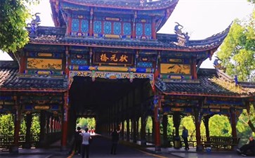 重庆周边一日游：璧山观音塘湿地公园状元桥