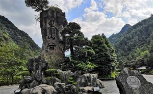 【黑山谷】门票、最佳旅游季节[重庆旅游]