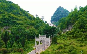 [贵州旅游]安顺云峰八寨