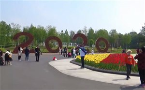 沈阳世博园（原植物园）门票/开放时间/旅游交通/导览图/地图/