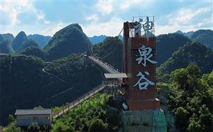 [贵州旅游]神泉谷景区门票价格/交通路线/游玩路线/景点介绍