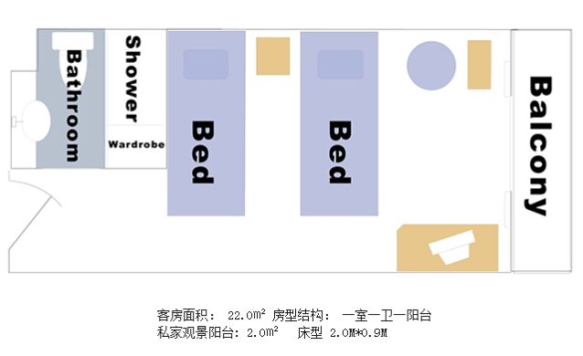 世纪之星号游轮豪华标准间