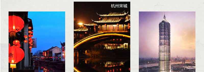 重庆旅行社_[一价全含]华东五市旅游线路特色6