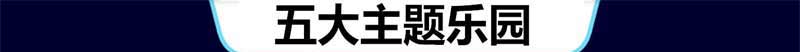 2018暑期重庆到日本旅游_重庆中国青年旅行社