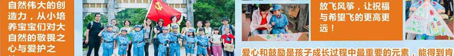 重庆到桂林亲子旅游线路特色1