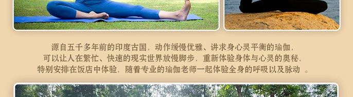 重庆到印度旅游特色2_重庆青年旅行社