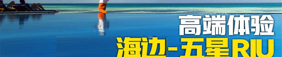 重庆到斯里兰卡旅游价格_重庆中青旅