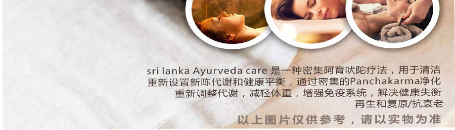 重庆到斯里兰卡旅游价格_重庆中青旅