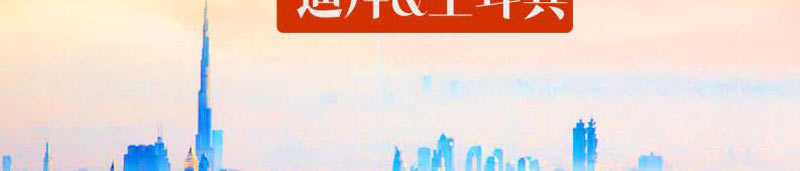 土耳其阿联酋旅游线路_重庆青年旅行社