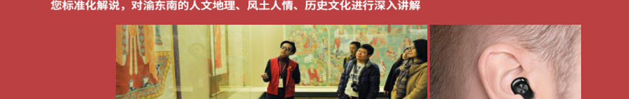 重庆周边二日游线路特色4_重庆中国青年旅行社