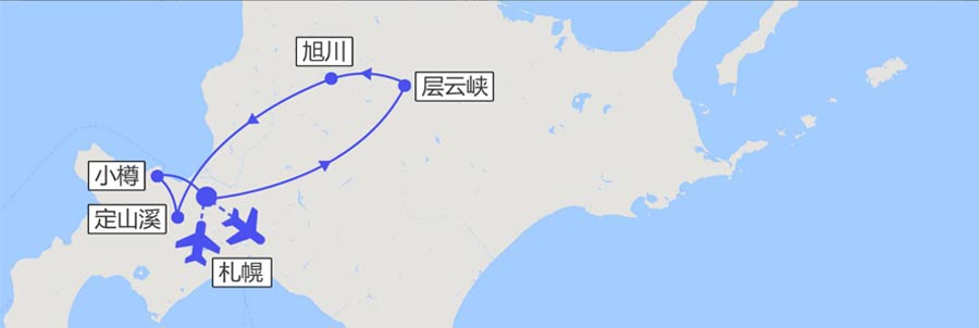 重庆到日本北海道旅游行程简图参考