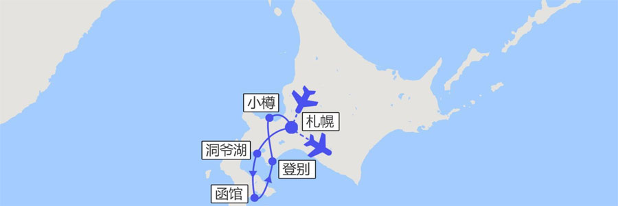 重庆到北海道旅游行程参考_重庆中青旅