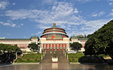 重庆人民大礼堂-重庆市内一日游