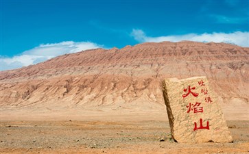 新疆火焰山-新疆旅游-重庆中国青年旅行社