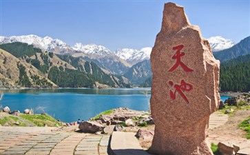 天山天池风景区