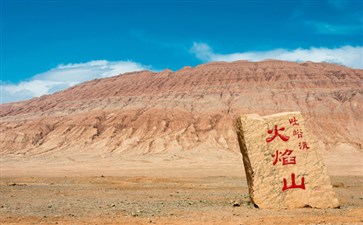 火焰山景区