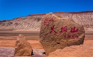 火焰山旅游-南疆胡杨林旅游-新疆旅游