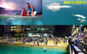 澳洲·海豚岛天阁露玛度假村-重庆青年旅行社