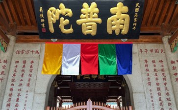 南普陀寺-重庆到福建厦门旅游-重庆旅行社