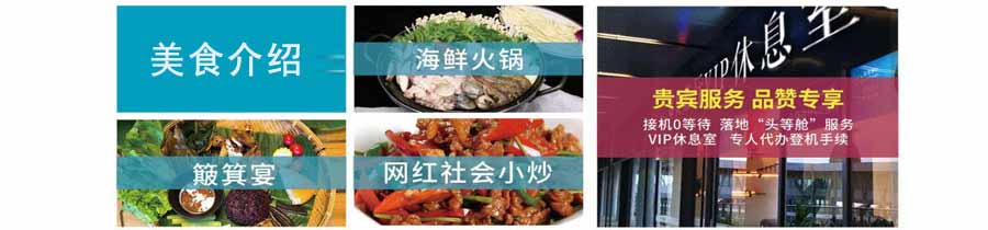重庆到海南旅游美食介绍-重庆中国青年旅行社