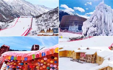 鹧鸪山滑雪旅游-重庆青年旅行社