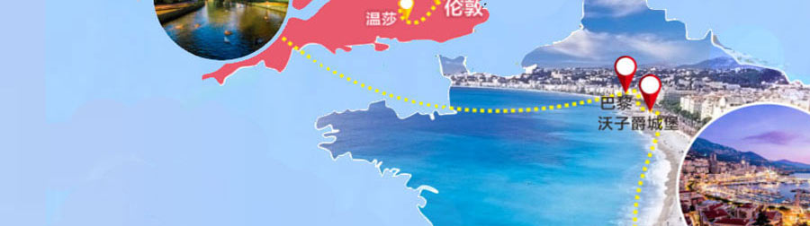 英爱法西葡5国旅游线路行程参考-重庆青年旅行社