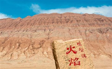 重庆到西北夕阳游景点火焰山-重庆旅行社