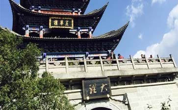 大理古城-重庆中青旅