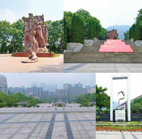 重庆歌乐山烈士陵园(重庆烈士墓)