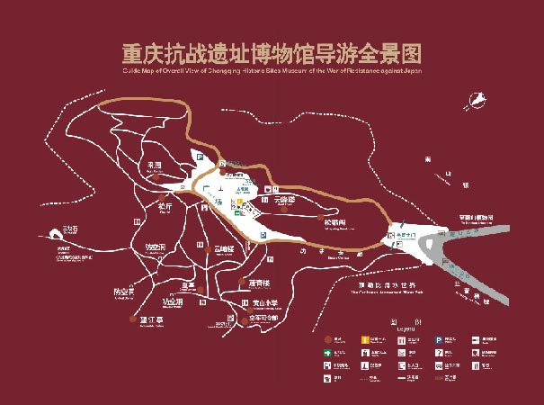 重庆抗战遗址博物馆（黄山官邸）景区导览图