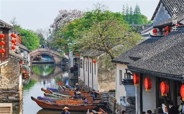 周庄旅游-重庆到华东旅游-重庆青年旅行社