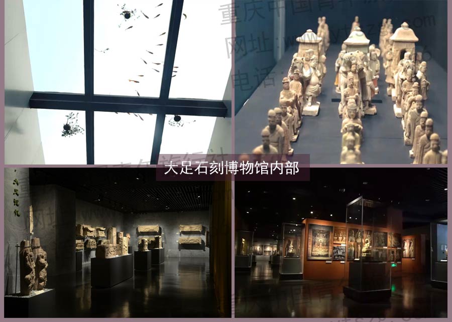 重庆大足石刻博物馆图片3