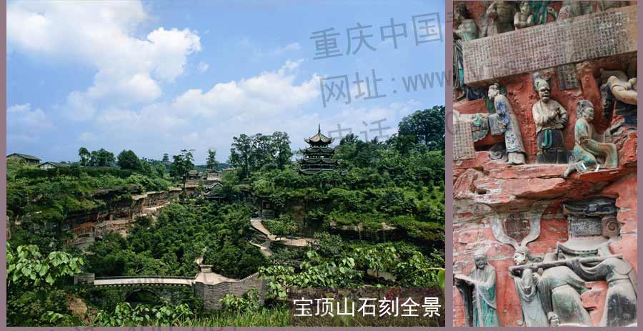 重庆大足石刻:宝顶山石刻景点图片1
