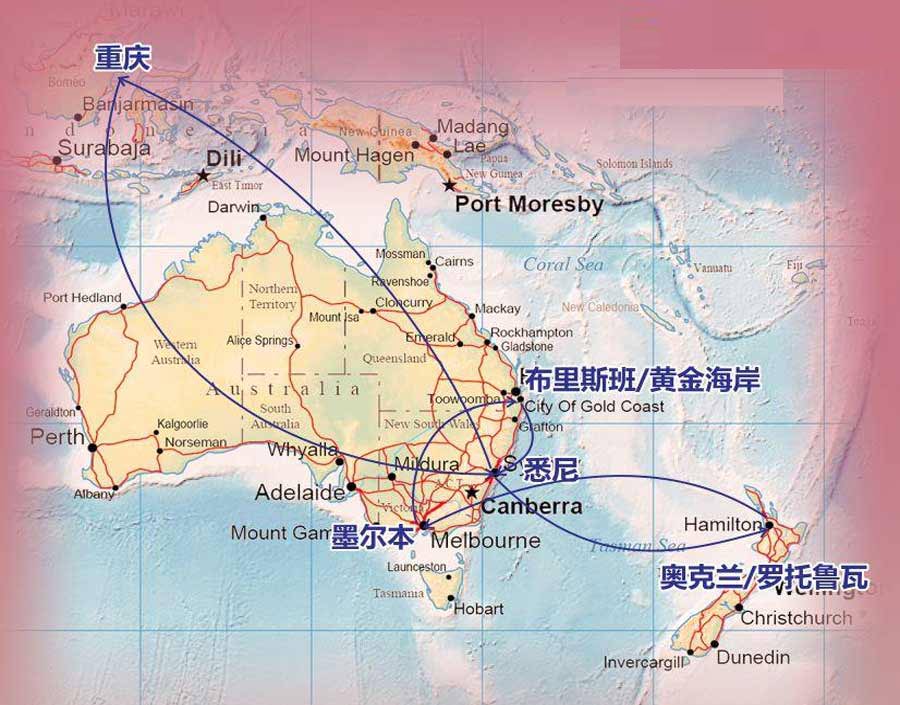重庆到澳大利亚新西兰旅游行程参考-重庆旅行社