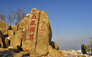 泰山-山东旅游-重庆中青旅