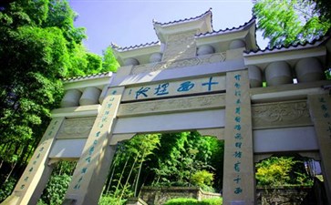 竹海-四川旅游-重庆中青旅